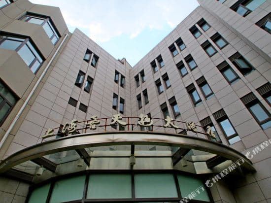 Donghua University Hotel