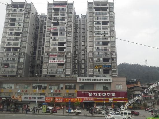 Zhangjiajie  Shangyuan Inn Zhangjiajie Downtown Branch