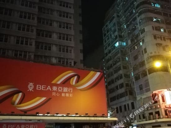 Hei Cheong Inn