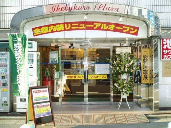 Capsule Hotel & Sauna Ikebukuro Plaza