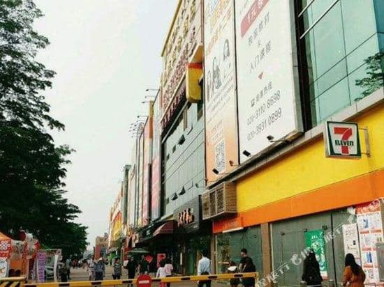 Xinghui Chain Apartment (Guangzhou Beigang)