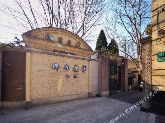 Imperial Palace Club