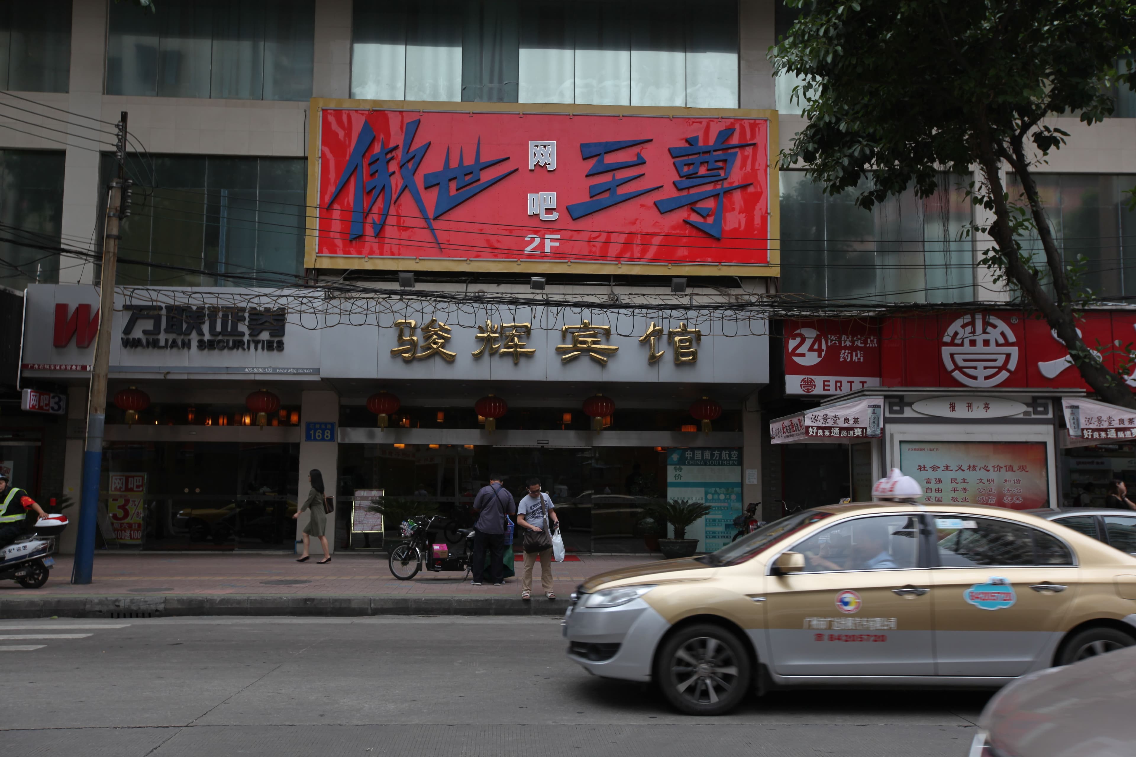 Junhui Hotel