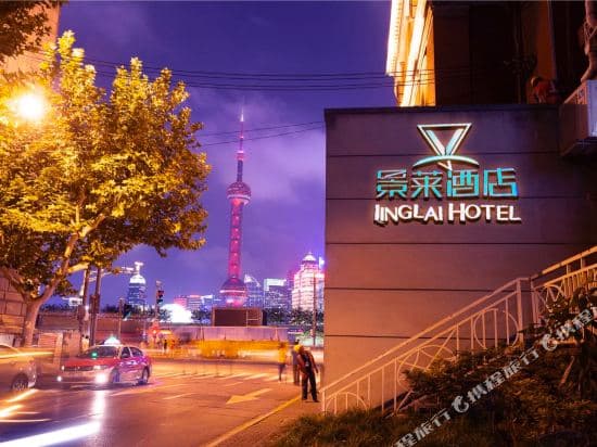 Jinglai Hotel (Shanghai The Bund)