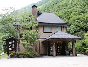 Yari No Sato