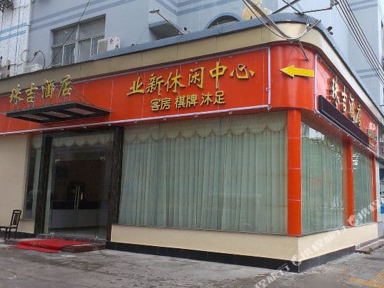 Shenggao Zhuji Hotel