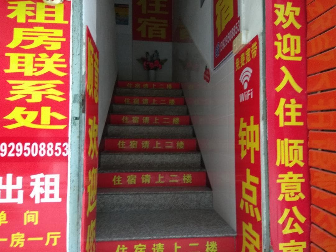 Shunyi Apartment