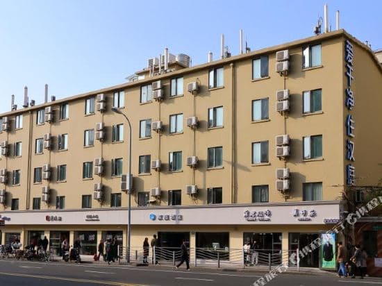 Hanting Express (Shanghai Dong'an Road)