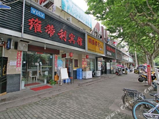 VDLY Hotel (Tangqiao)