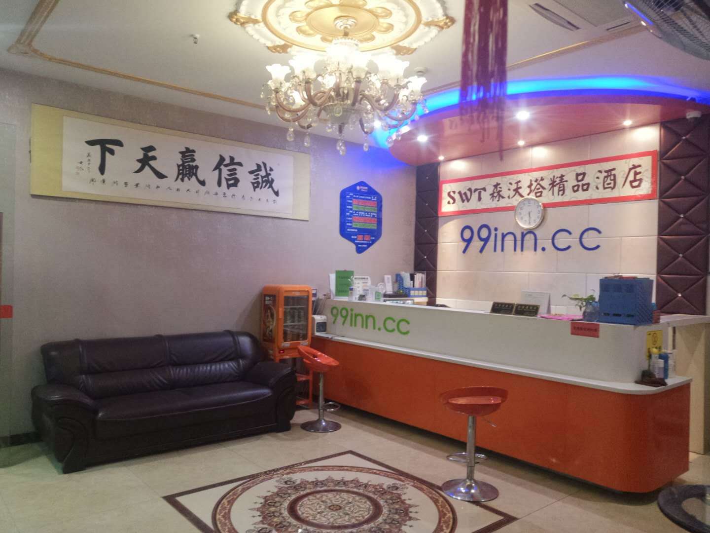 Sunwo Tower Boutique Hotel (Shanghai Sanlin East Subway Station)