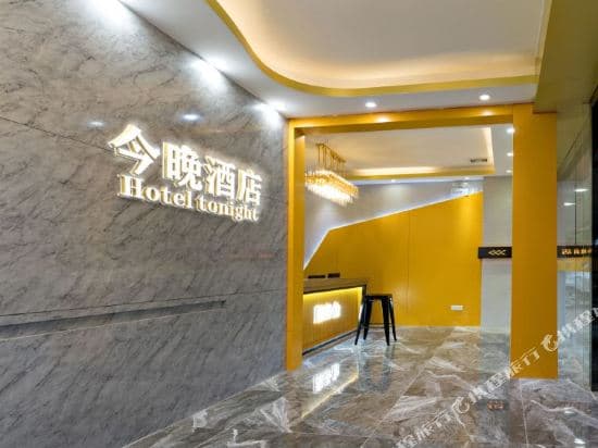 Guangdong Tonight Hotel