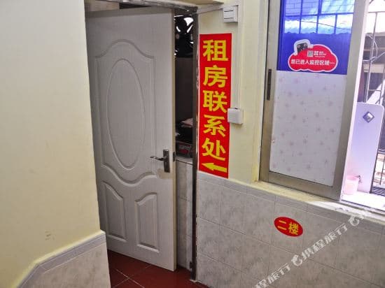 Jiayuan Apartment (Guangzhou Yuancun)