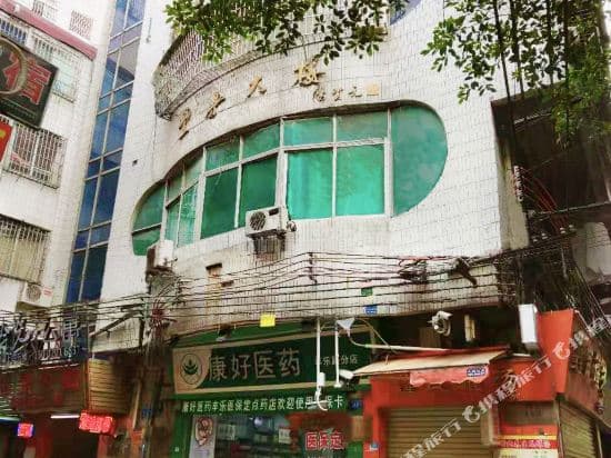 Guangzhou Xudong Shiguang Apartment