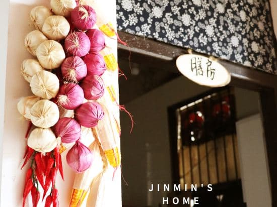 Zhangjiajie Jinyejia Shiguang Homestay
