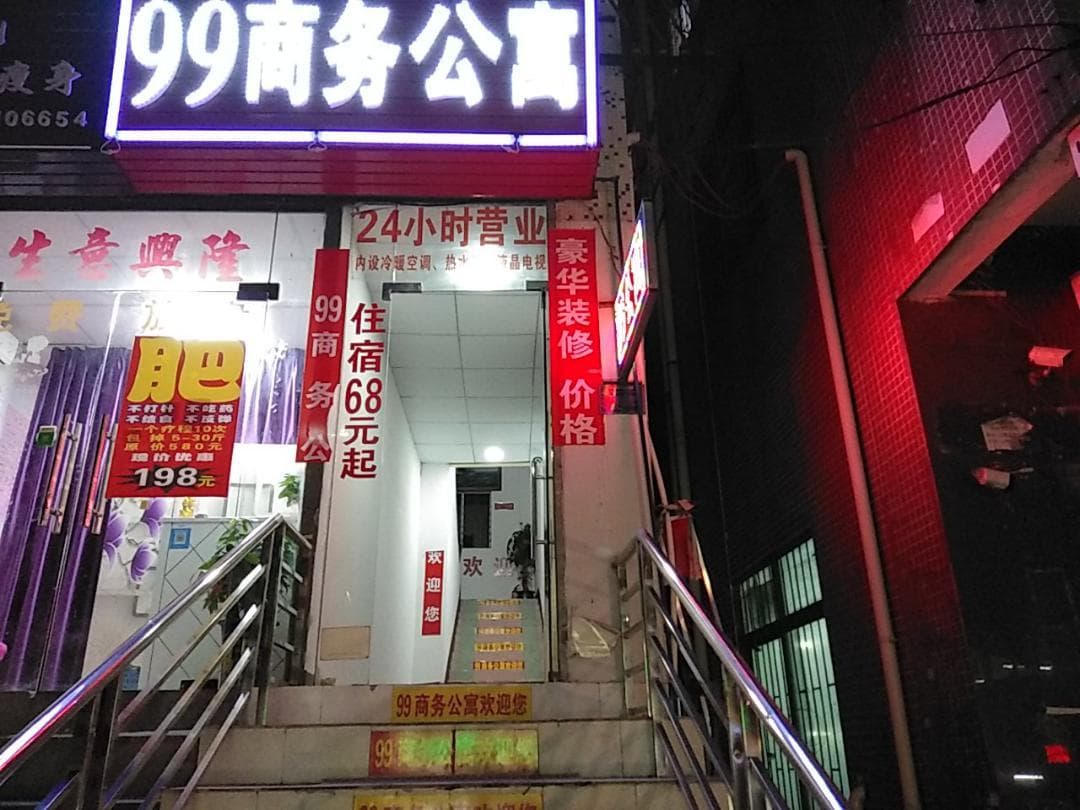 99 Business Apartment