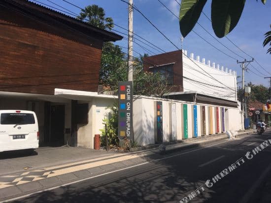 Four On Drupadi