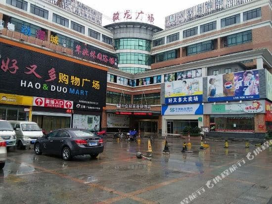 Dongfang Lidu Business Hotel
