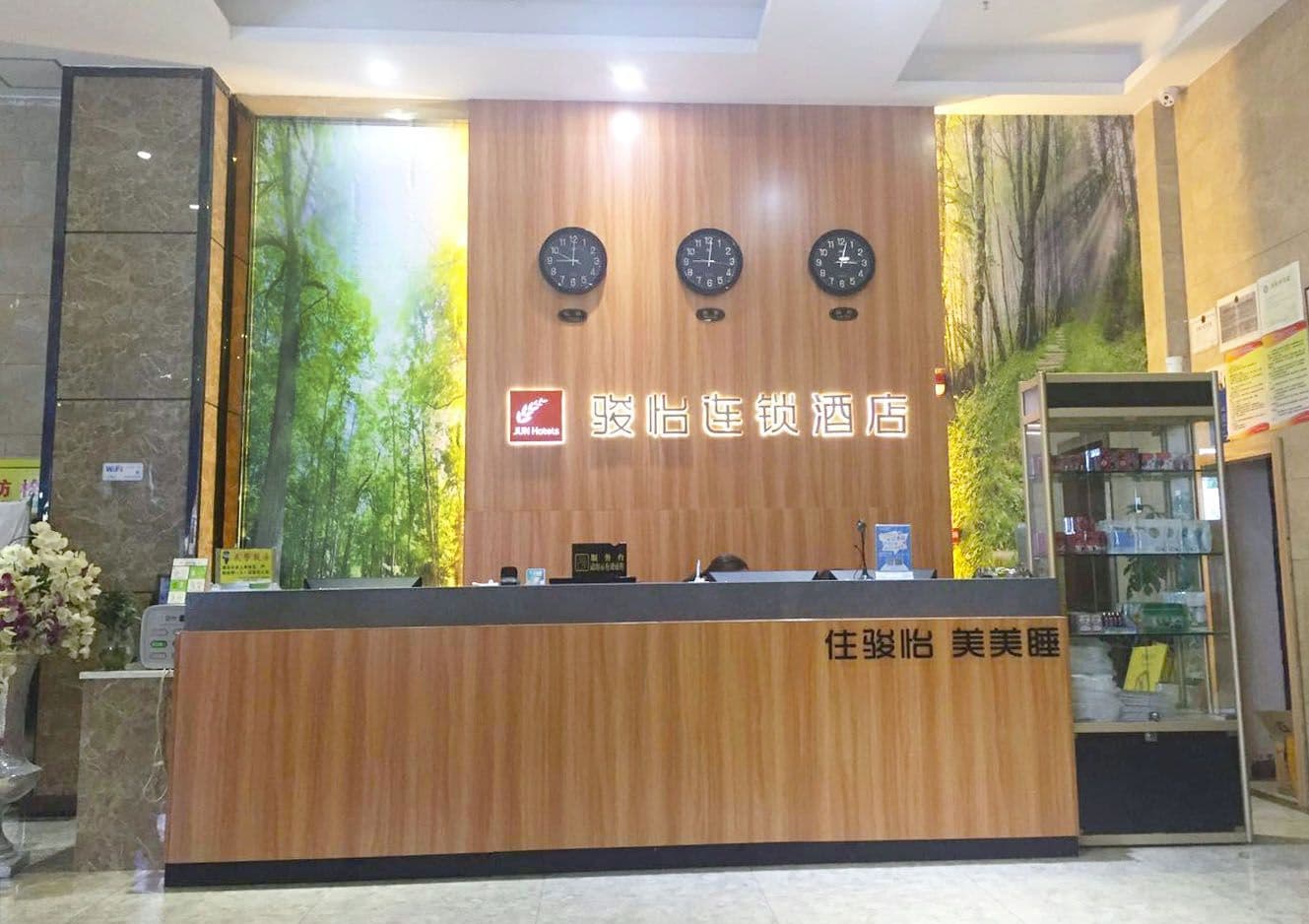 JUN Hotel (Zhangjiajie Tianmenshan Railway Station)