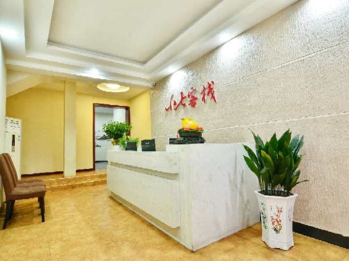 Xiaoqi Inn