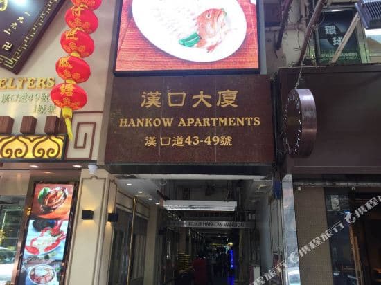 Chinese Association Hotel