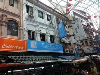 Ranting Guest House