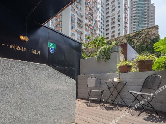Iforest Hostel (Shanghai People's Square, Dashijie Metro Station)
