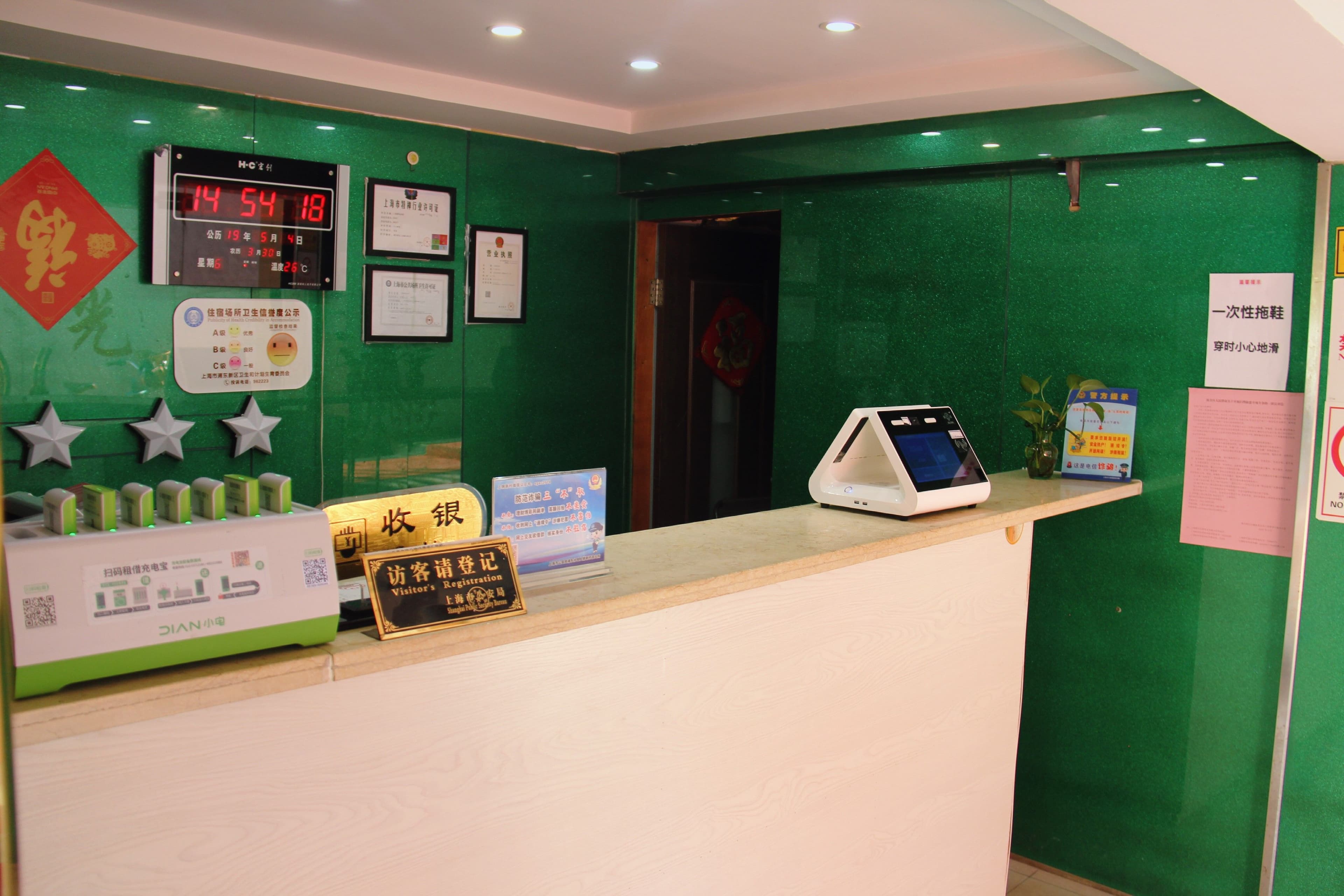 LvZhou Guesthouse