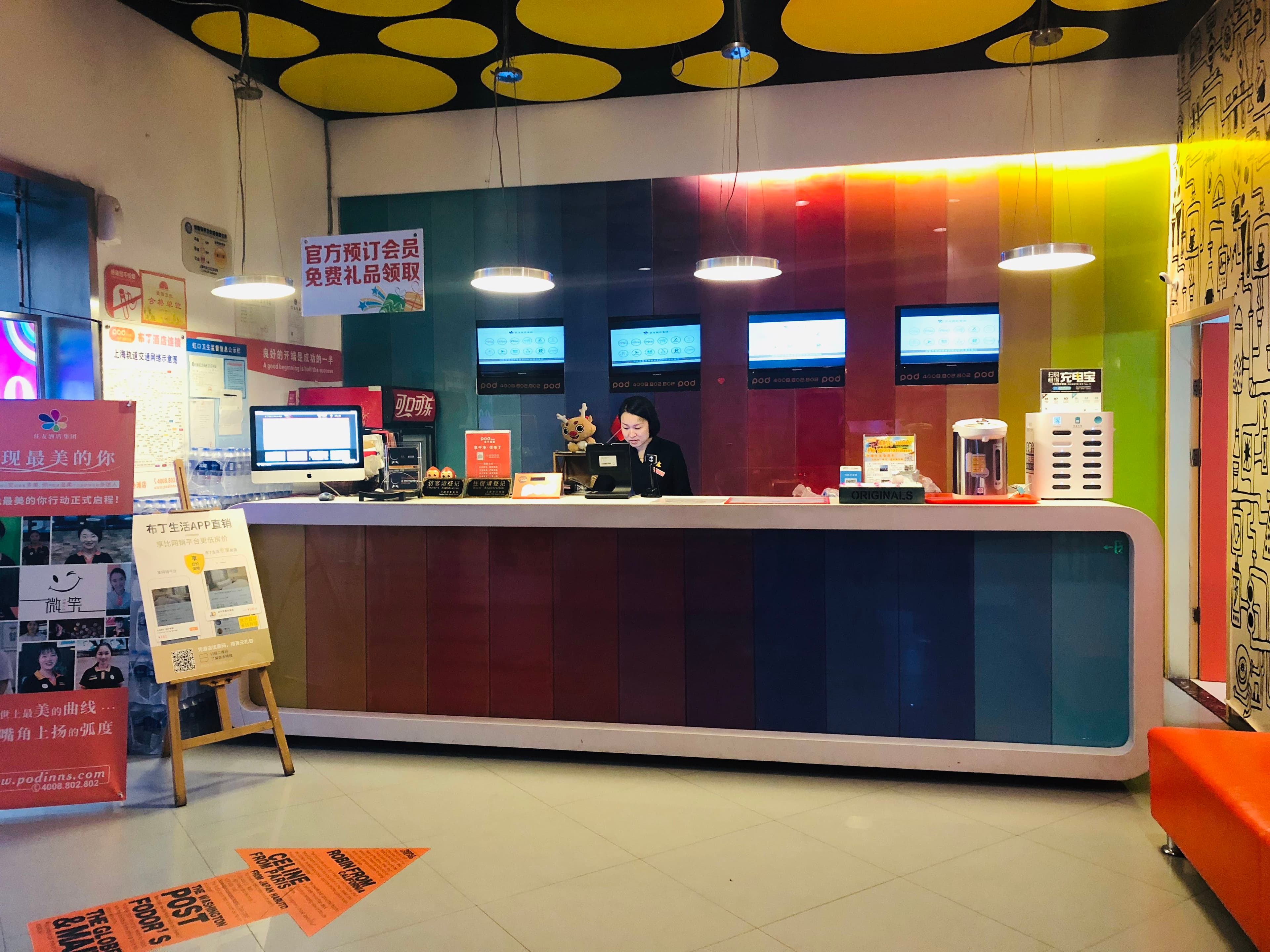 Pod Inn (Shanghai North Bund)