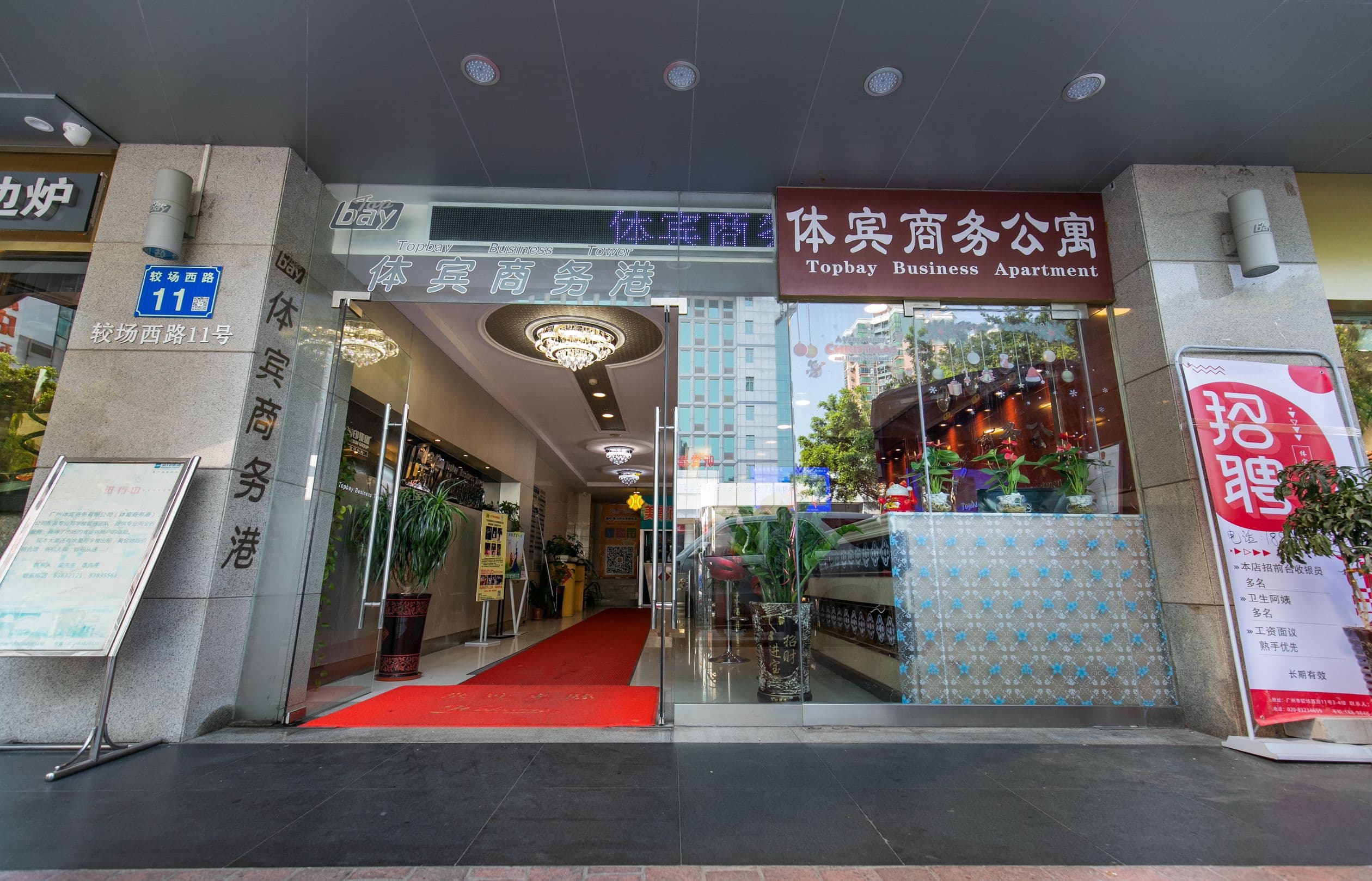 Tibin Business Apartment (Guangzhou Zhonghua Square Branch)
