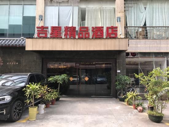Guangzhou onstar boutique hotel