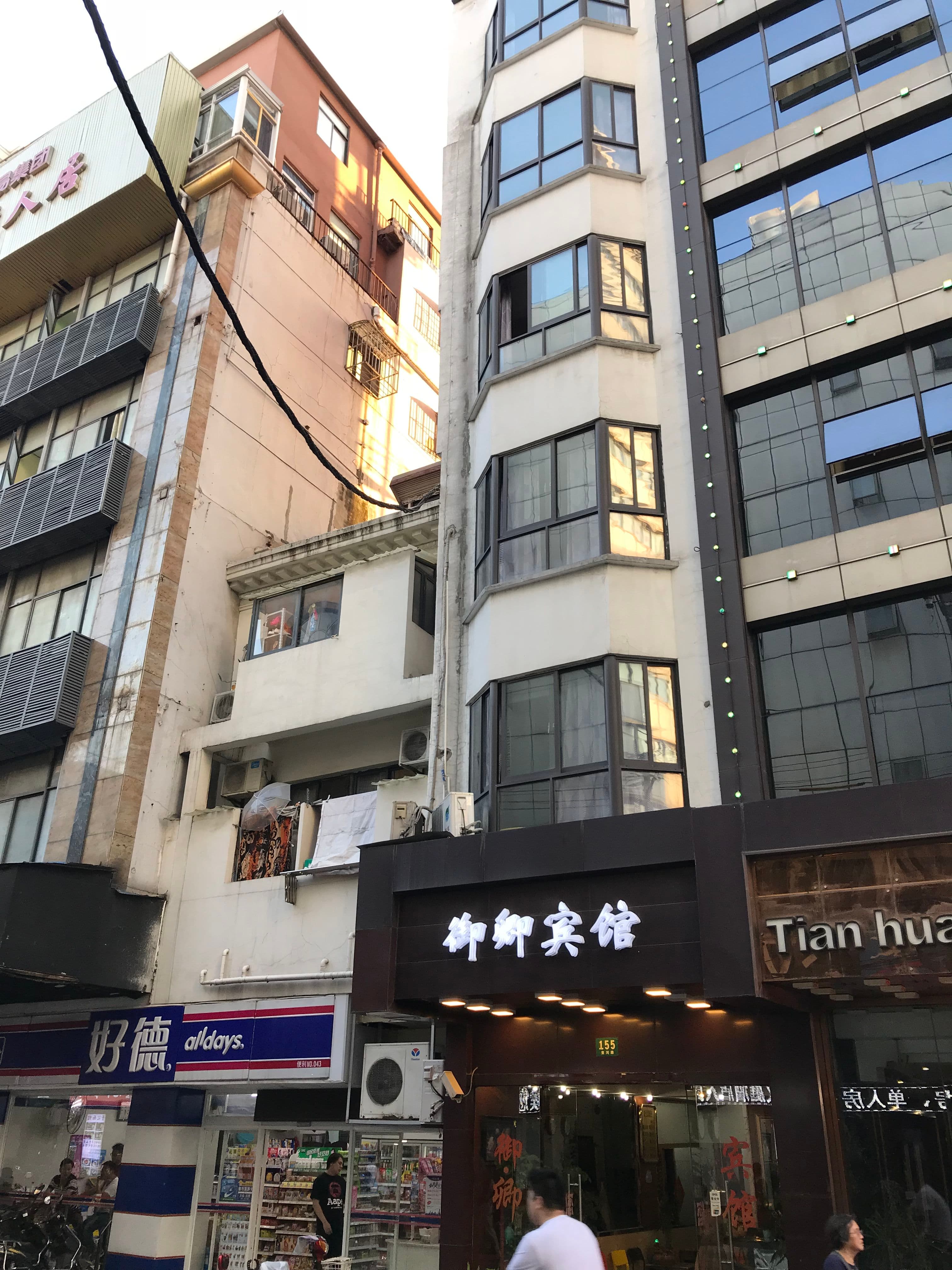 Yuqing Hotel Shanghai