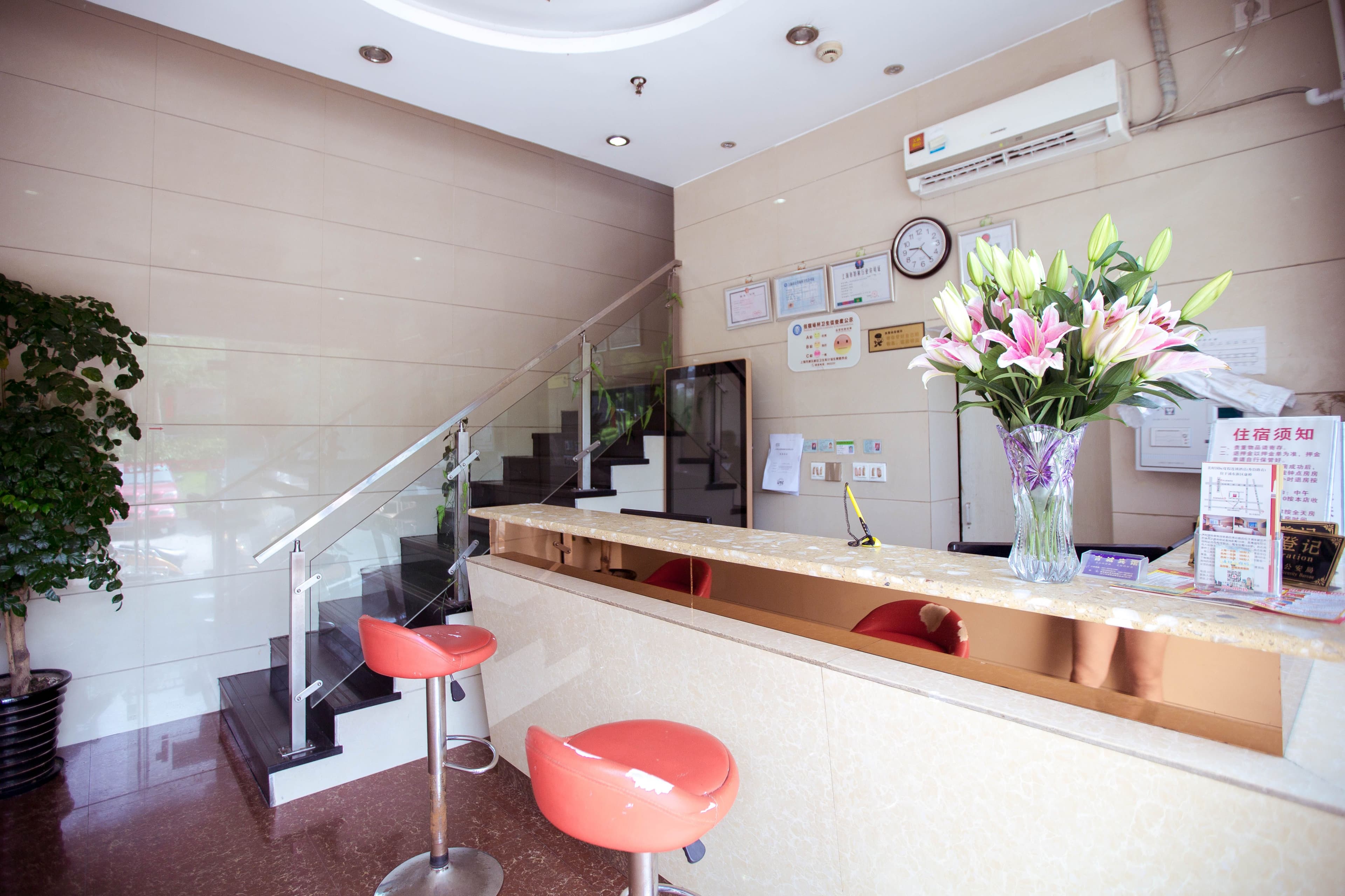 Jicheng Hotel