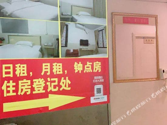 Jiuj Apartment (Guangzhou Lujiang)