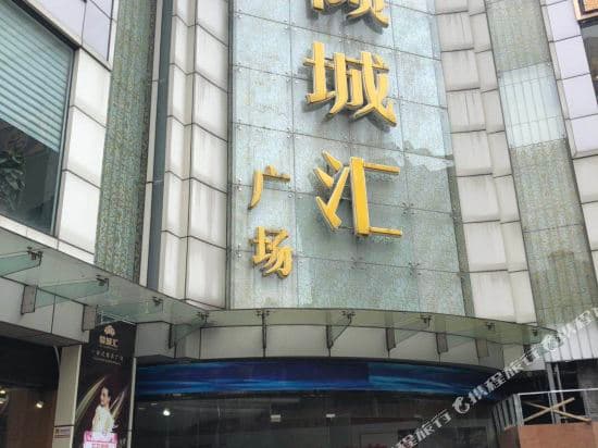 Zhiying Jiapeng Hotel (Guangzhou Shiergong Metro Station)