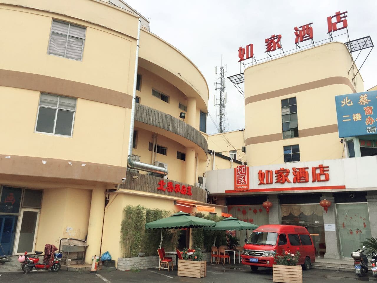 Home Inn  (Shanghai New International Expo Center West Gaoke Road Luoshan Road)