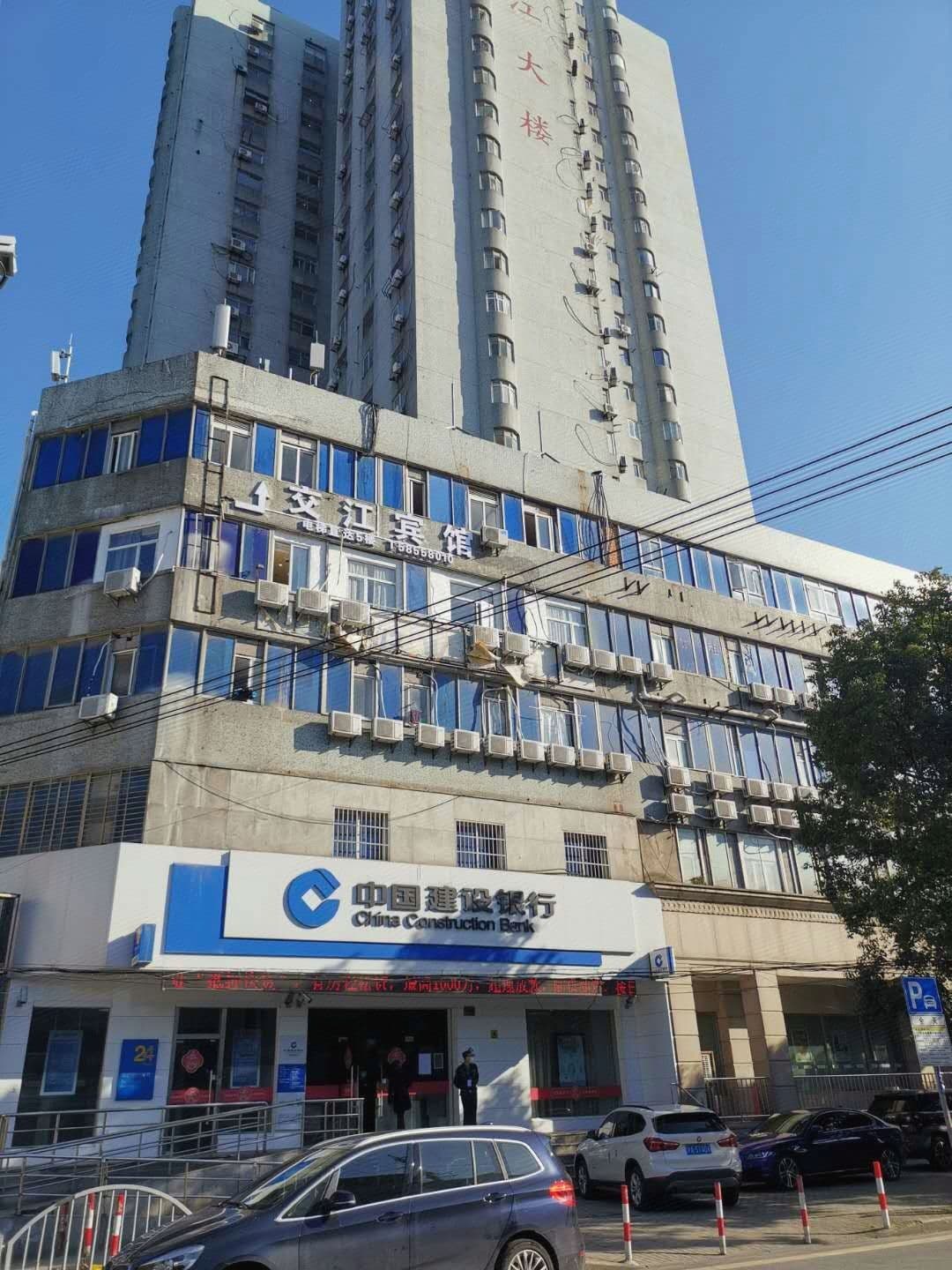 Jiaojiang Business Hotel