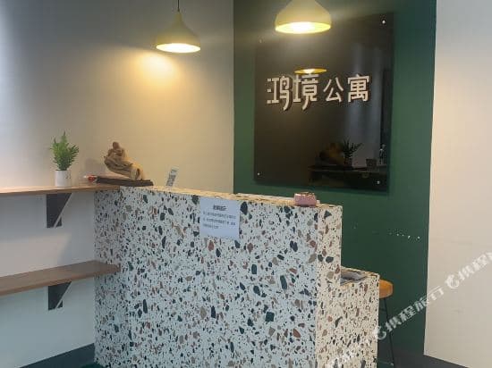 Hongjing apartment (Guangzhou Pazhou Exhibition Center Store)