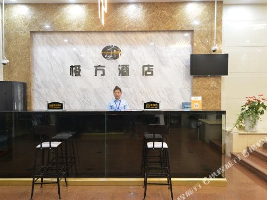Jifang Boutique Hotel