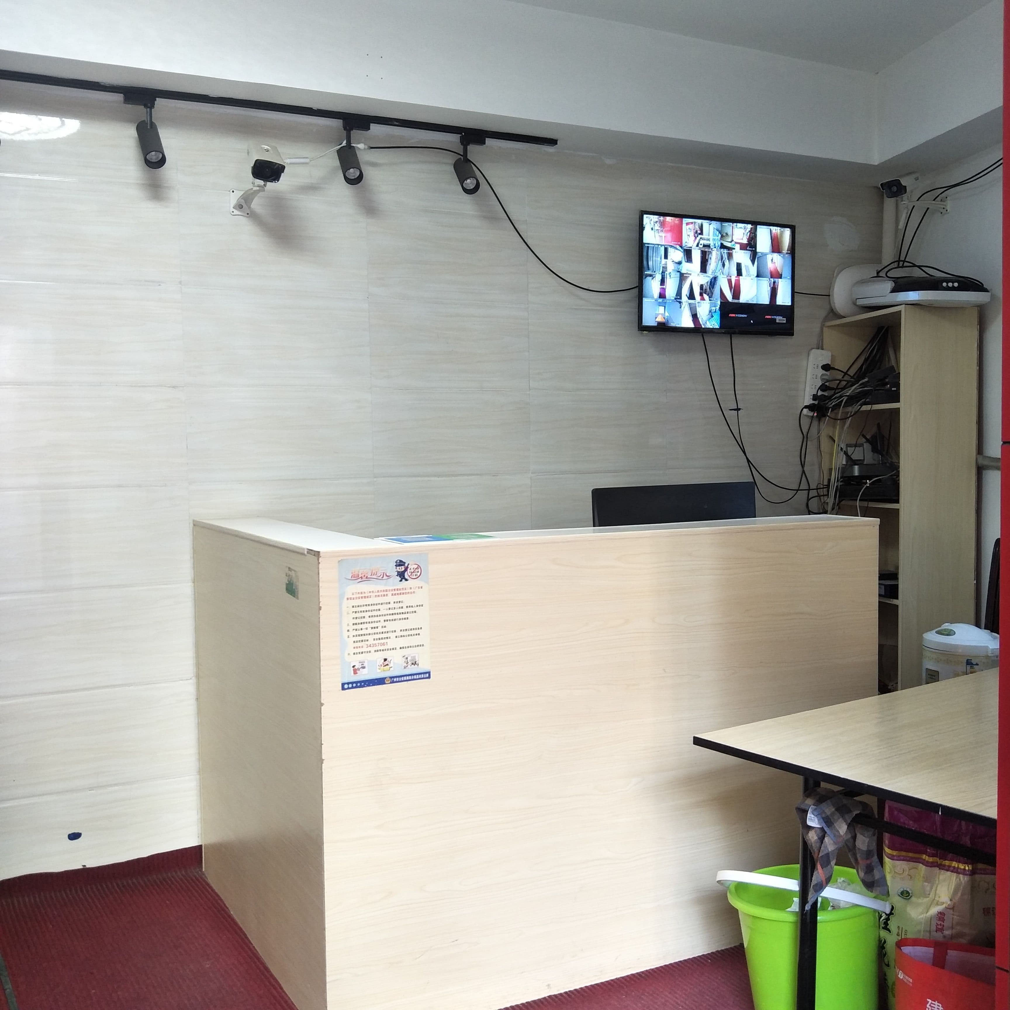 Guangzhou Wanhao Apartment