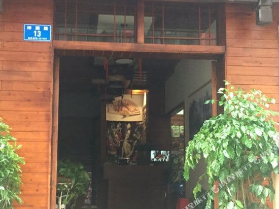 Zhangjiajie Yangming Chinese Inn
