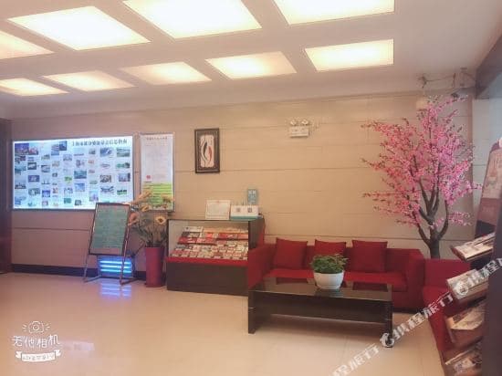 Qufu Hostel