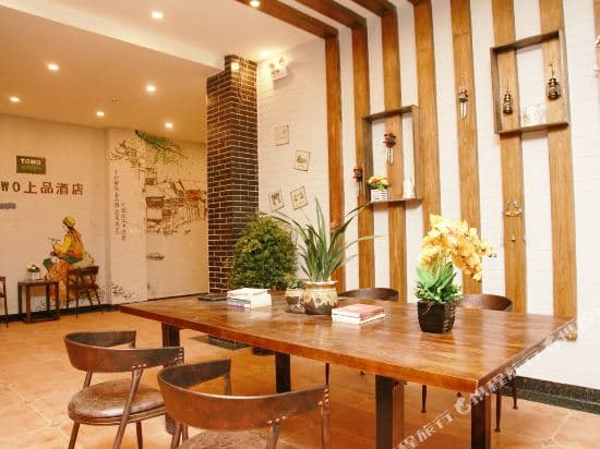 Panshan Tingquan Towo Holiday Resort (Zhangjiajie Xibu Street)