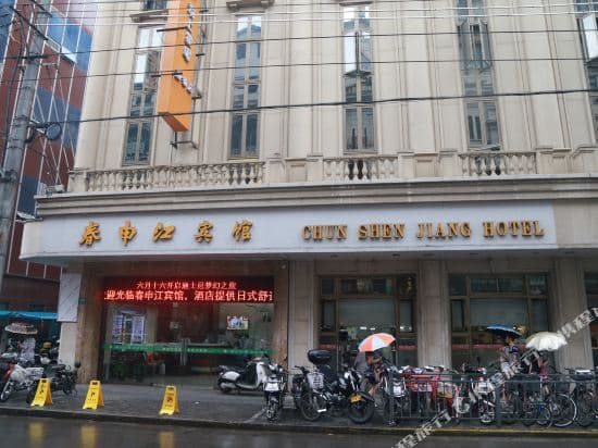 Shanghai Chunshengkan Hotel