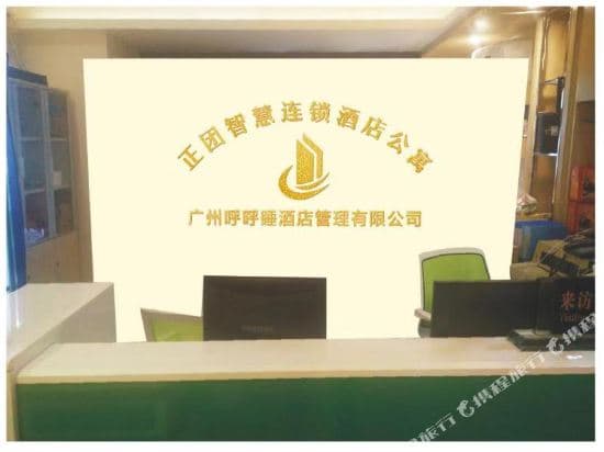 Is group wisdom apartment