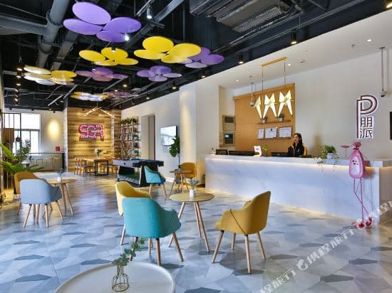 Pengpai Art Youth Hostel