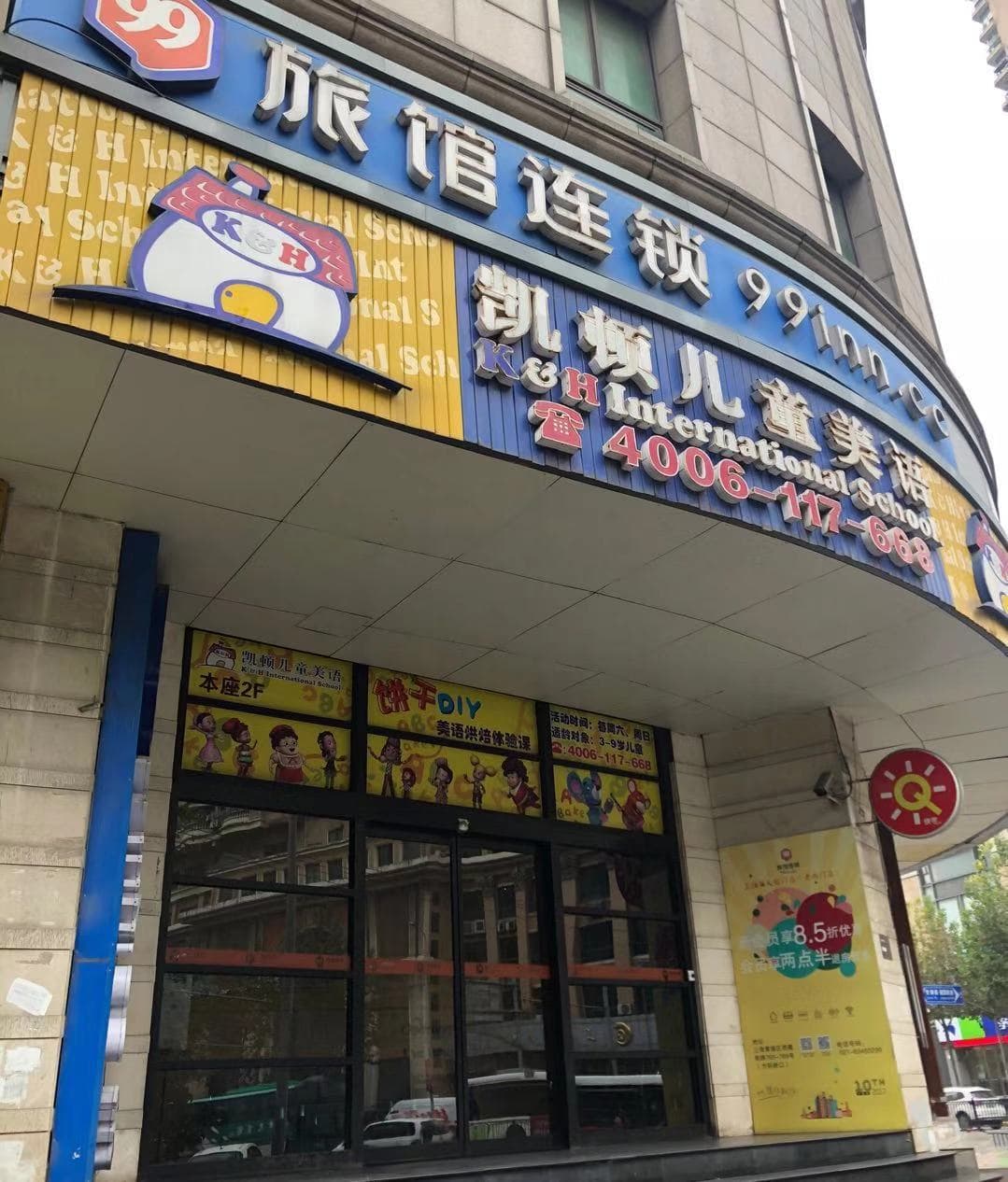 Qingji Hotel MINI