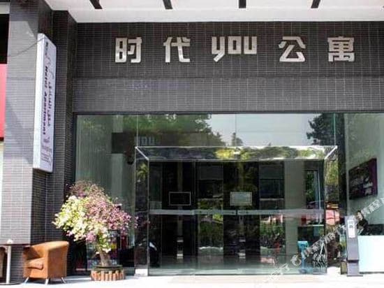 Roomme Huiju Apartment (Guangzhou Zhongshan Medical North Gate Shidai YOU)