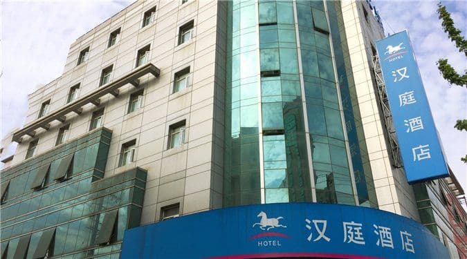 Hanting Hotel (Shanghai Railway Station Zhongshan North Road)