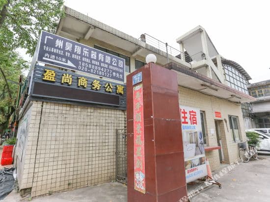 Guangzhou Yijing Business Apartment