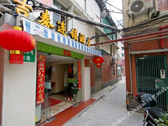 Jitai Hotel (Shanghai Nanjing Road)